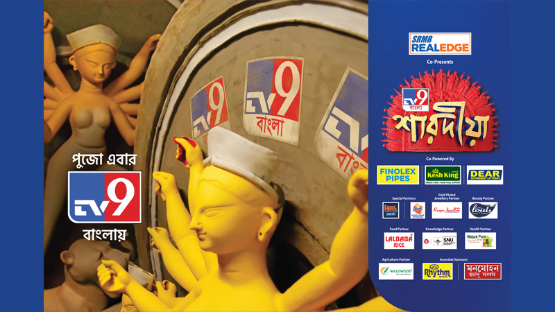 TV9 Bangla Sharadiya introduces a groundbreaking plethora of infotainment