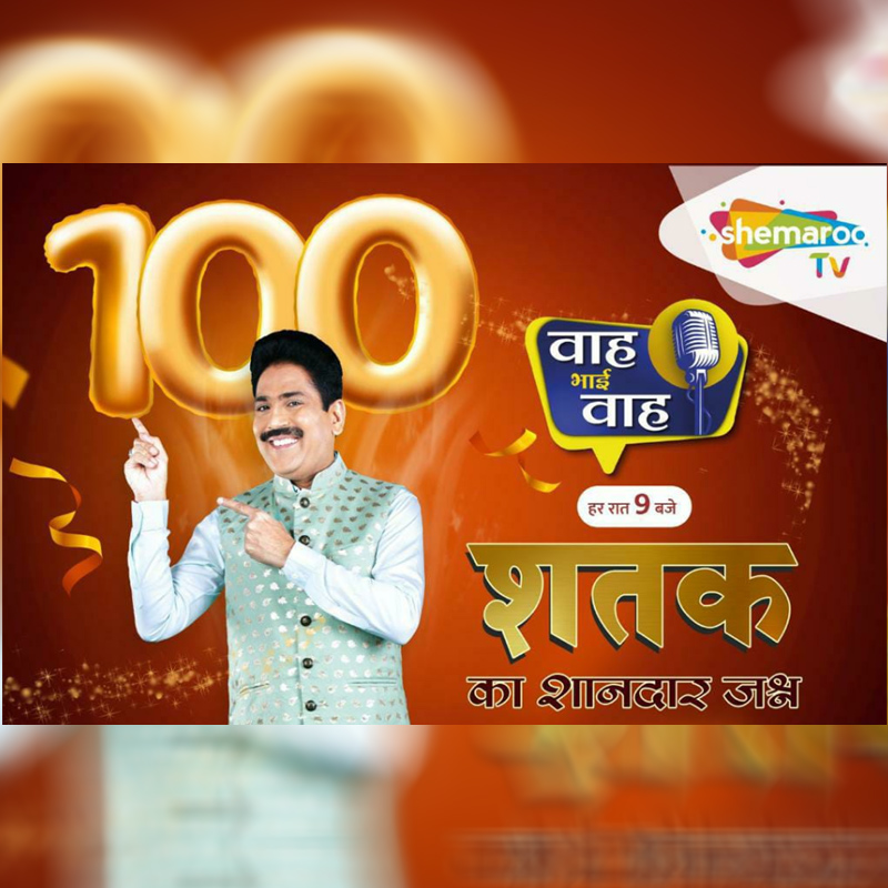 Shemaroo TV’s ‘Waah Bhai Waah’ hits a century