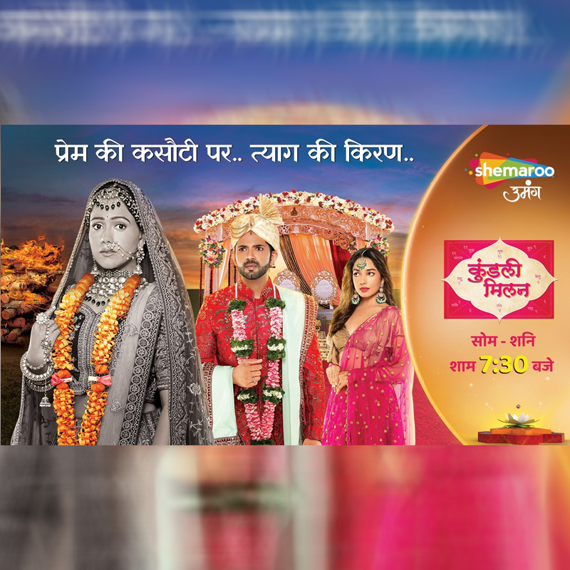 Shemaroo Umang launches new prime-time original ‘Kundali Milan’