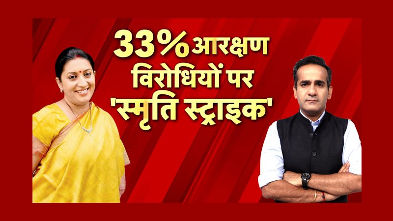 Super exclusive News18 India interview with Smriti Irani