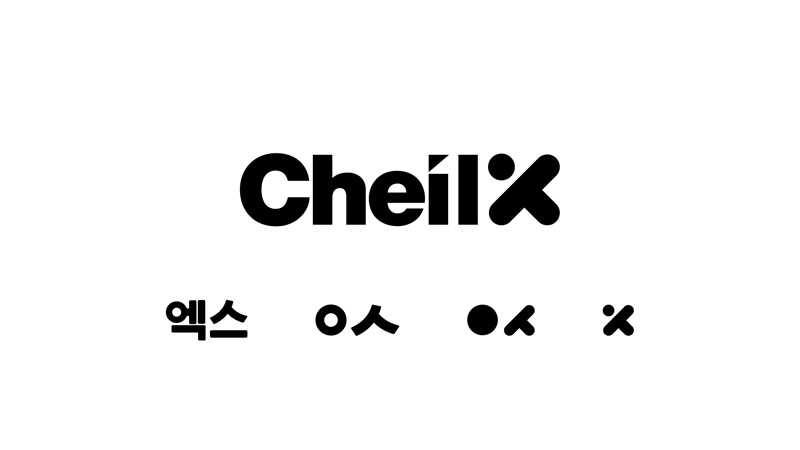 Cheil SWA group reveals a new visual identity for Cheil X