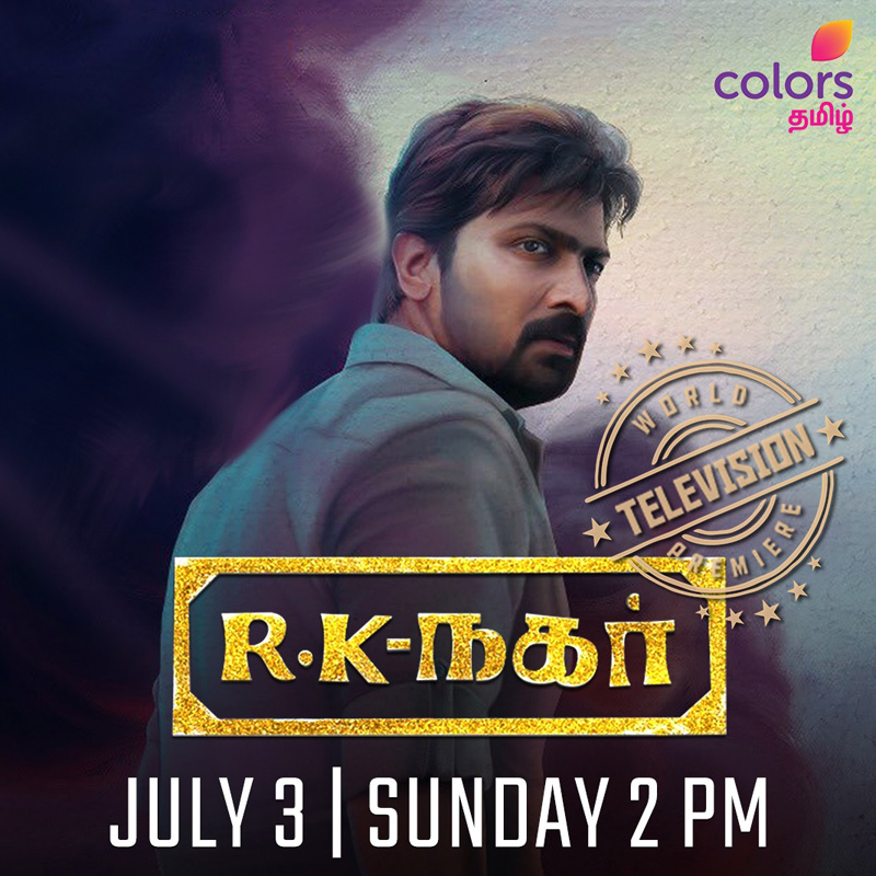 Colors Tamil is all set for the world television premiere of RK Nagar