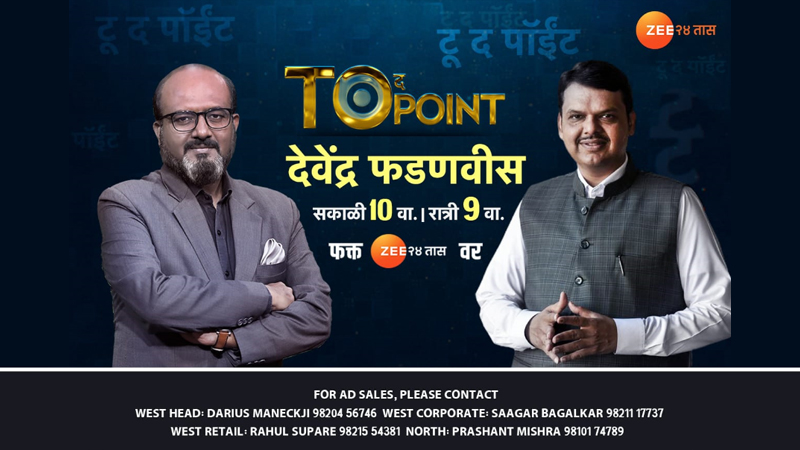 Fadnavis reveals surprising CM offer from Thackeray amid rebellion on Zee 24 TAAS