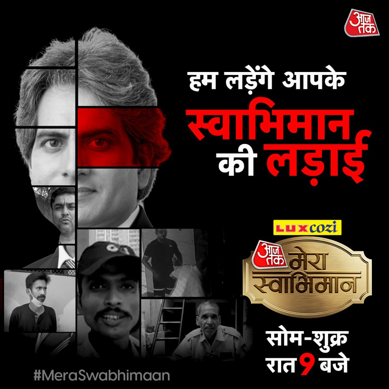 Aaj Tak brings social awareness campaign ‘Mera Swabhimaan’