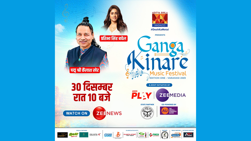 Ganga Kinare Music Festival to telecast on Zee News