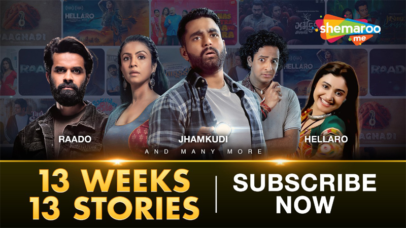 ShemarooMe unveils ‘13 Weeks. 13 Stories’ campaign this festive season