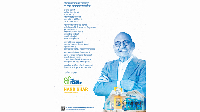 Anil Agarwal Foundation’s multimedia drive targets child hunger & malnutrition