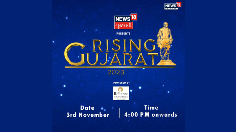 News18 Gujarati all set to host ‘Rising Gujarat’