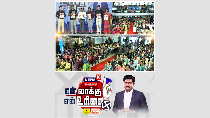 News18 Tamil Nadu concludes My Vote My Right with record participation