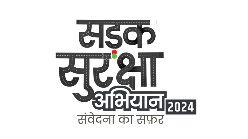 Sadak Suraksha Abhiyan 2024: “Samvedana ka Safar” highlights a holistic approach to road safety