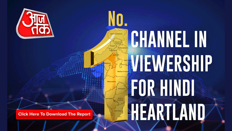 BARC Report: Aaj Tak becomes Most Watched News Channel