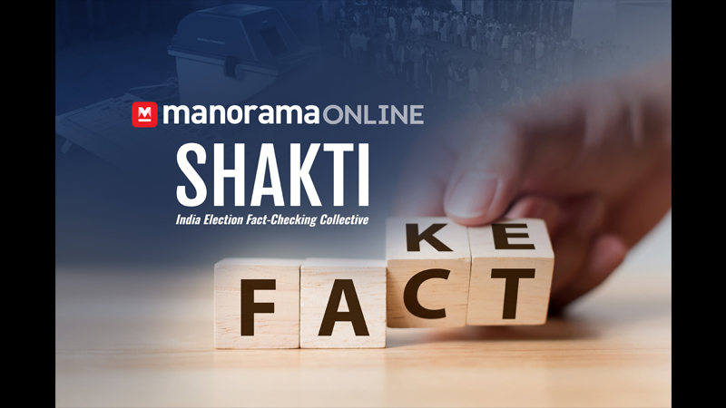 Manorama Online joins Project Shakti to combat deepfakes in Elections 2024