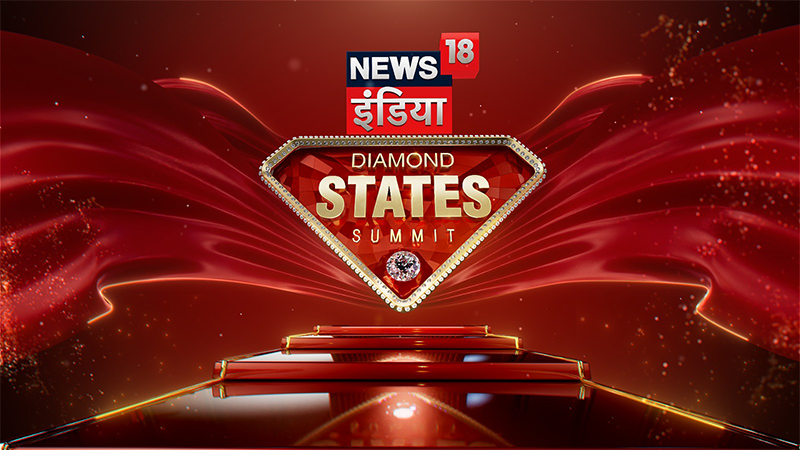 News18 India rolls out red carpet for Diamond States Summit’s Grand Finale
