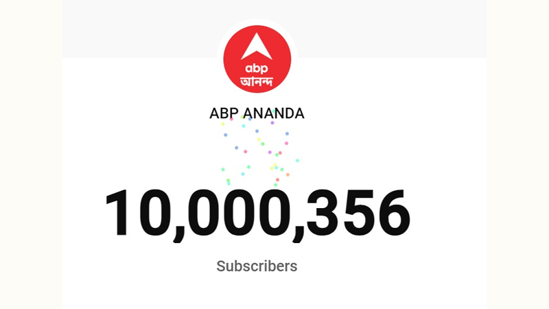 ABP Ananda reaches 10 million YouTube subscribers