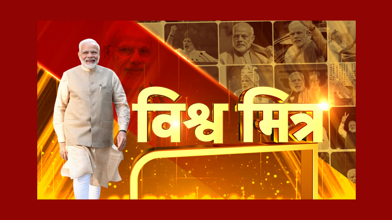 News18 India to feature exclusive documentary ‘Vishwa Mitra’ on PM Modi’s birthday
