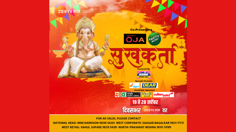 Zee 24 TAAS celebrates Ganesh Utsav with special program ‘Sukhkarta’