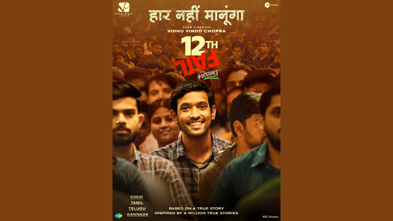 Zee Studios’ ‘12th Fail’ sparks a #Restart movement with leading brands