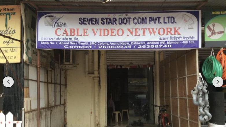 MIB to initiate online registration process for LCOs — Economic Times report