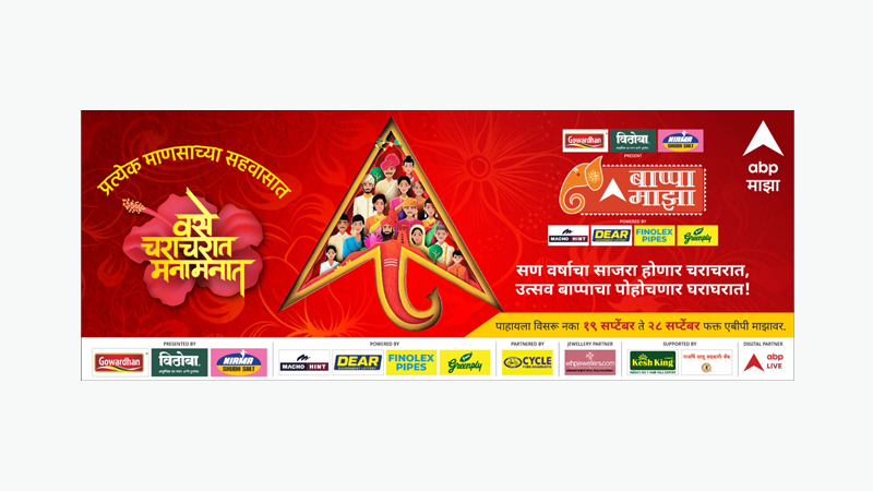 ABP Majha unveils an exciting line-up as Bappa Majha returns