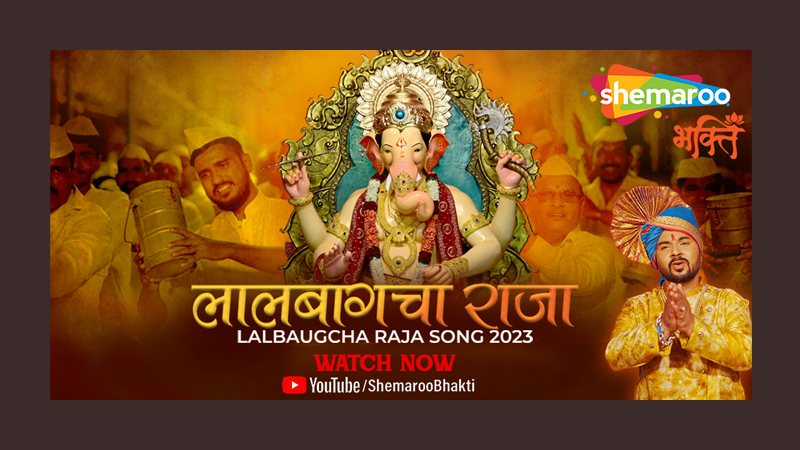 Lalbaugcha Raja Devotion meets Mumbai’s Dabbawalas in Shemaroo Bhakti’s ‘Lalbaugcha Raja Song 2023’