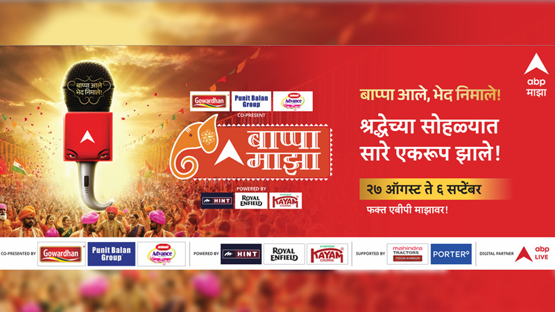 Bappa Majha brings Maharashtra together for Ganeshotsav on ABP Majha