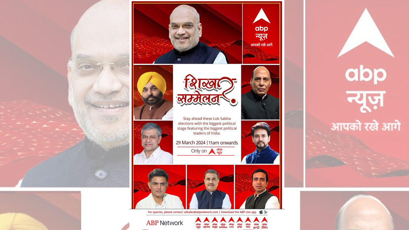 ABP News ‘Shikhar Sammelan’ on India’s democratic landscape