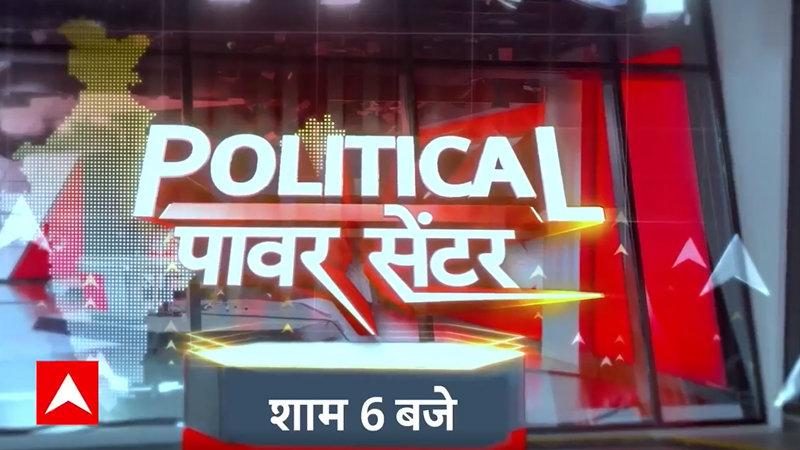 ABP News launches ‘Political Power Centre’