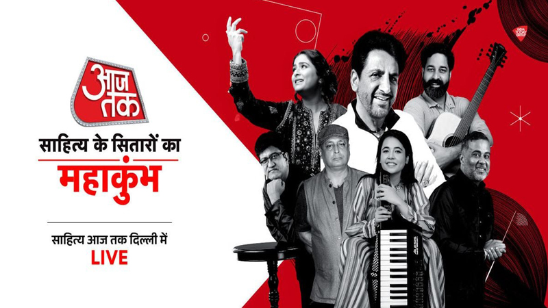 Word Play Returns as Sahitya Aaj Tak Turns Delhi into a Lit Fest