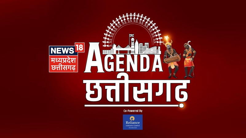 CM Bhupesh Baghel to grace News18’s ‘Agenda Chhattisgarh’ summit