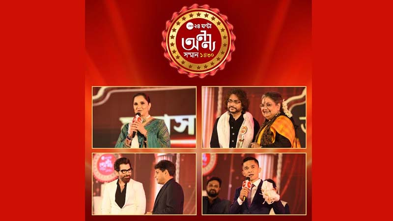 ZEE 24 Ghanta’s Ananya Samman 2024 achieves phenomenal success in spotlighting inspirational stories