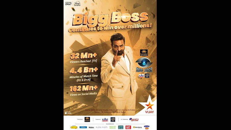 Bigg Boss Tamil season 8 kicks off with an engaging new format