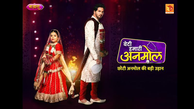 Nazara’s ‘Beti Humari Anmol’ empowers ‘Little People’