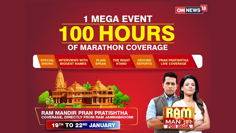 CNN-News18 brings you 100 hours non-stop Ram Temple coverage