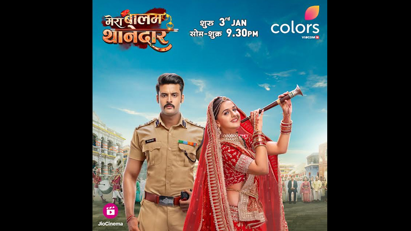 COLORS presents its first love story of 2024 ‘Mera Balam Thanedaar’