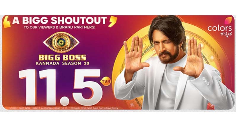 EndemolShine India’s Bigg Boss Kannada season-ten delivers record ratings