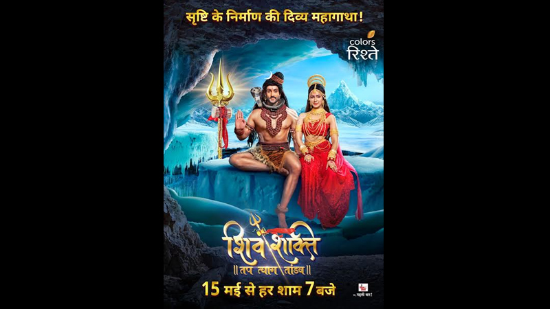 Dish it out Rishtey style with Shiv, Shakti and shape-shifting serpents