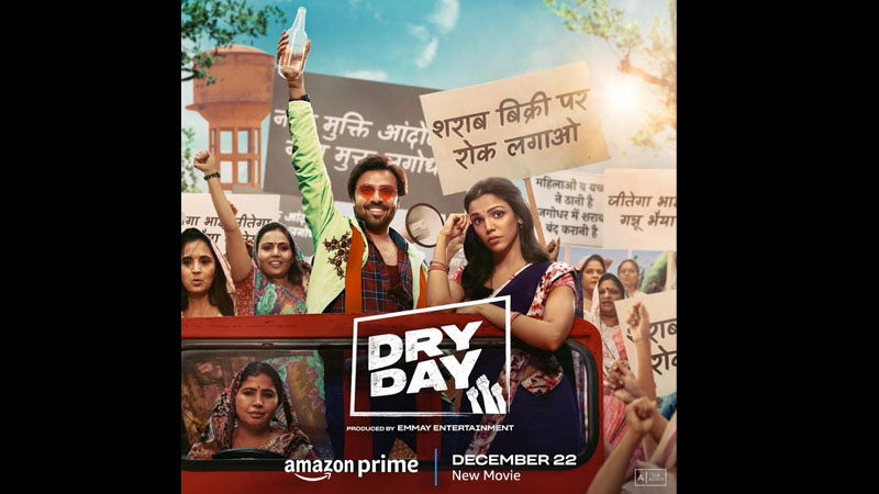 Prime Video drops trailer for Jitendra Kumar and Shriya Pilgaonkar’s ‘Dry Day’