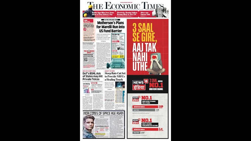 News18 India takes a jab at Aaj Tak with bold print campaign in The Economic Times