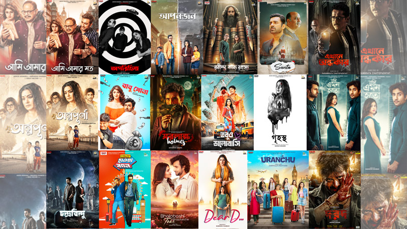 Eskay Movies unveils teasers for 18 Bengali films at 18onScreen event