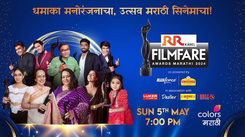 Experience the grandeur of Marathi Cinema; Tune in to RR Kabel Filmfare Awards Marathi 2024