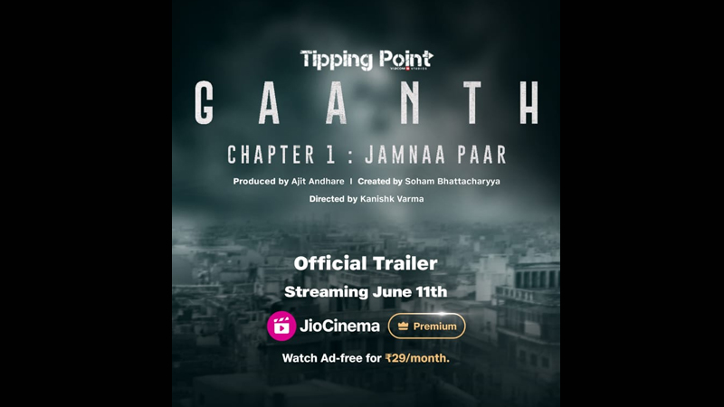 JioCinema Premium to launch intense murder mystery series, ‘Gaanth’ on 11 June