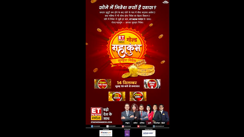 ET NOW Swadesh announces ‘Gold Mahakumbh’ initiative