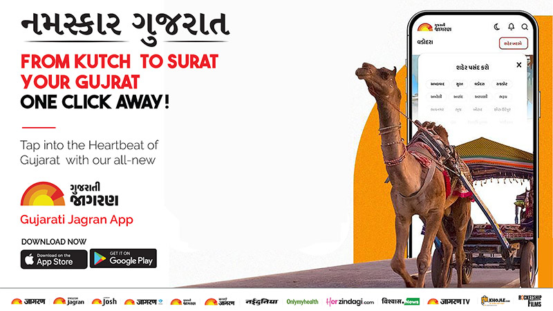 Jagran New Media launches Gujarati Jagran app to expand Indic news reach