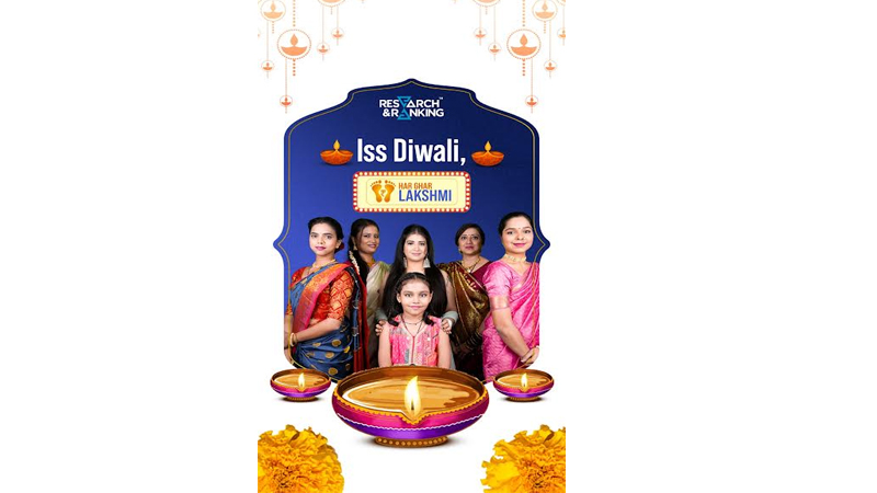 Research & Ranking launches #HarGharLakshmi festive campaign