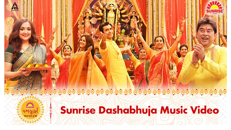 ITC Sunrise Spices releases special Durga Puja music video