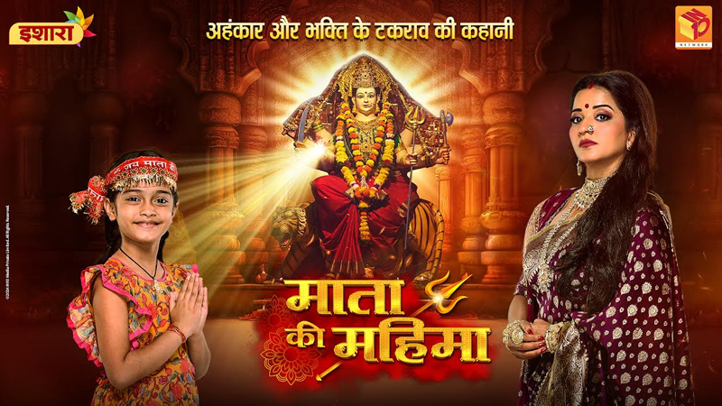 This Navratri, Ishara brings a story invoking hope and faith – Mata ki Mahima
