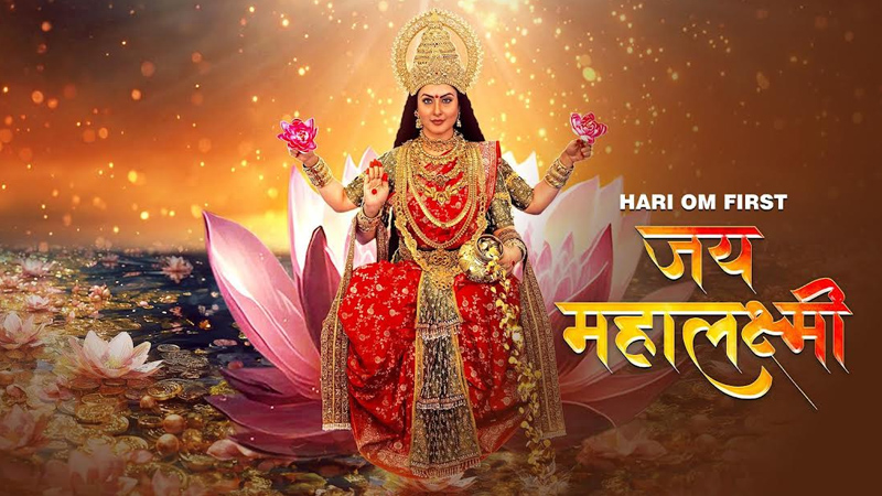 Jai Mahalakshmi now streaming on Hari Om OTT
