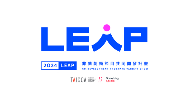 TAICCA Selects Something Special and AR Asia Productions for LEAP Creative Lab Project