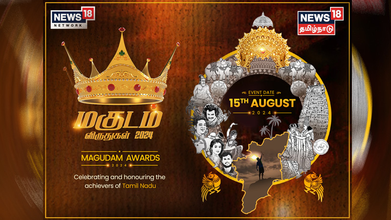 New18 Tamil Nadu holds jury meeting for prestigious Magudam Awards 2024