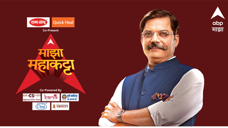 ABP Majha’s ‘Majha Maha Katta’ returned with an exciting third season